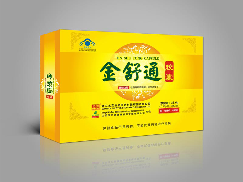 金(jīn)舒通(tōng)