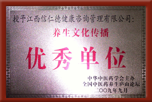 資質榮譽 