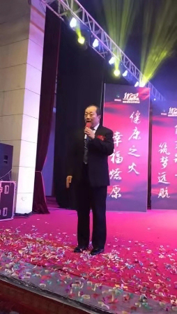 喜迎