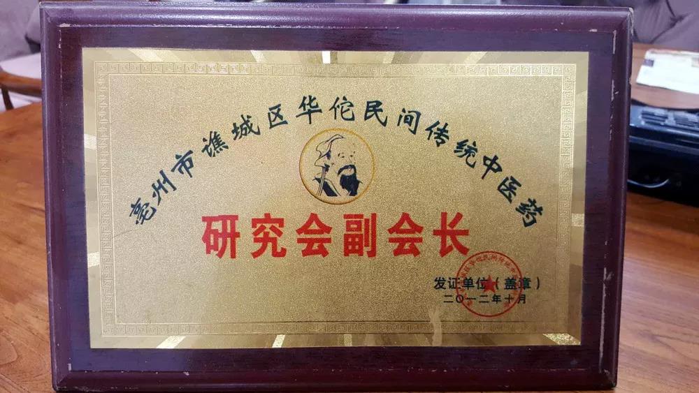歐夫人(rén)