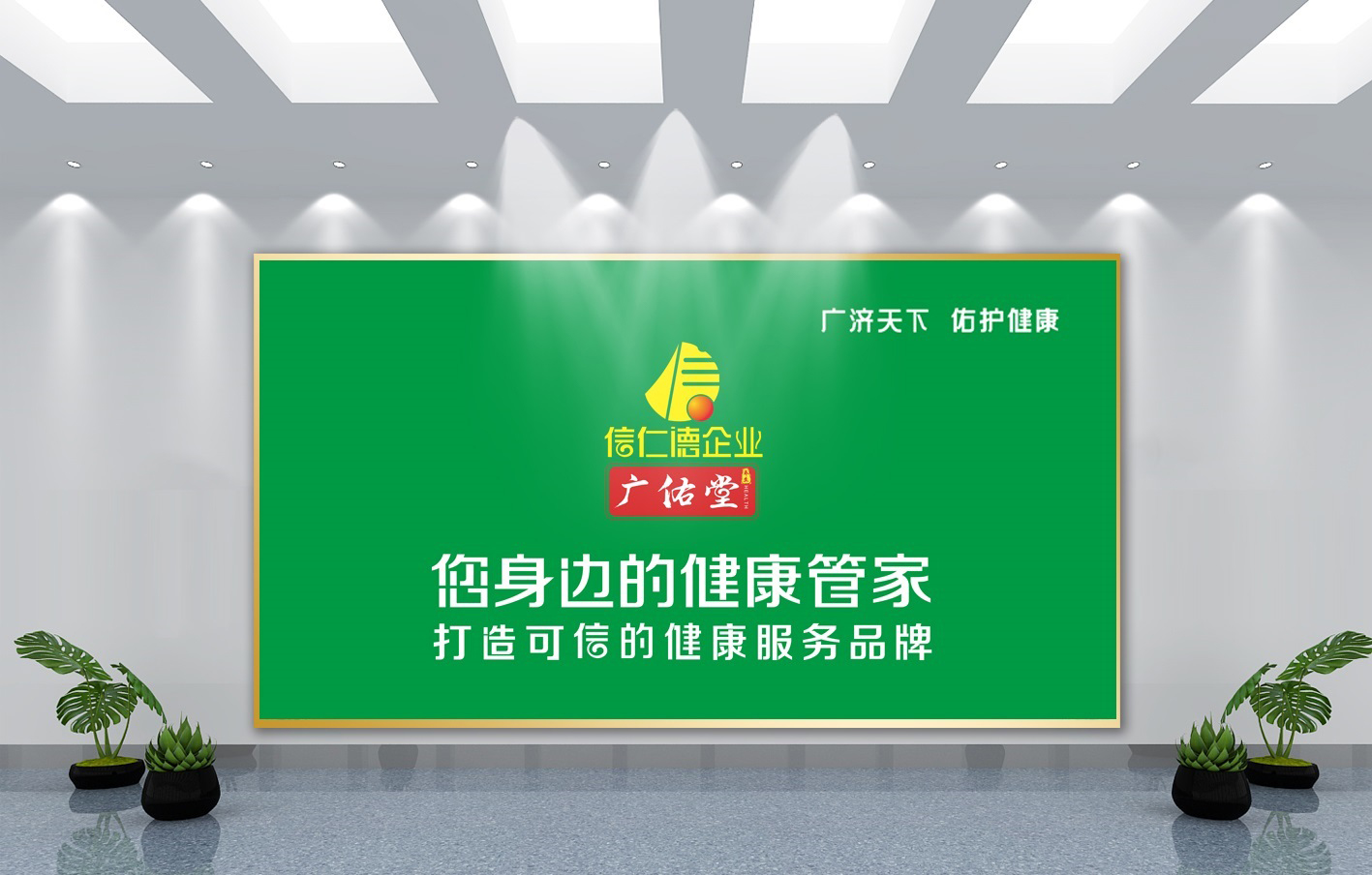 企業(yè)介紹 企業(yè)介紹